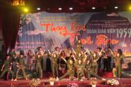 Thông báo điều chỉnh thời gian tổ chức kỷ niệm 60 năm thành lập trường THPT Thành phố Điện Biên Phủ (1962-2022)